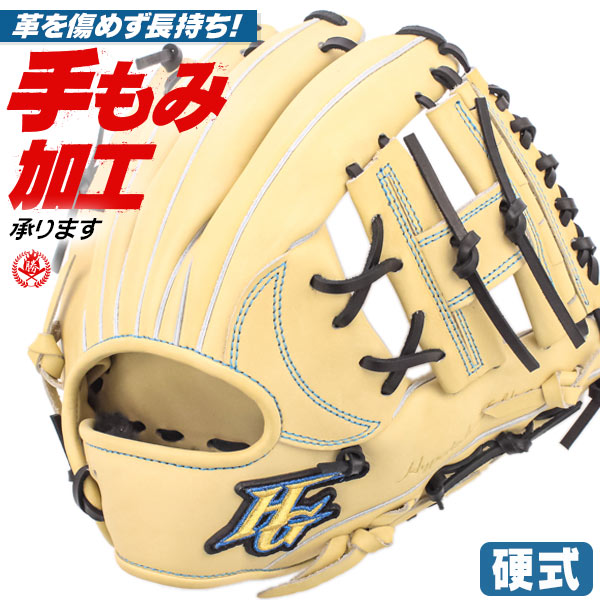 硬式グローブ / ハイゴールドオールラウンド 内野手 硬式グラブ 右投げ 高校野球対応 内野手用 硬式グローブ 野球 グローブ Hi-gold kkg-2515-cam-2