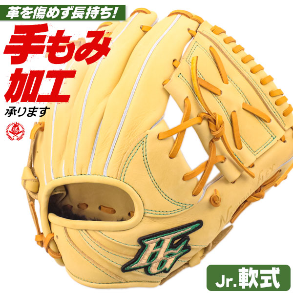 少年野球 グローブ / ハイゴールド オールラウンド S-Mサイズ 右投げ 野球 グローブ 小学生 ジュニア HI-GOLD 型付け rkg-1111-camt