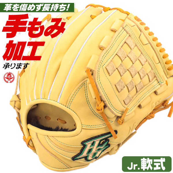 少年野球 グローブ / ハイゴールド オールラウンド L-LLサイズ 右投げ