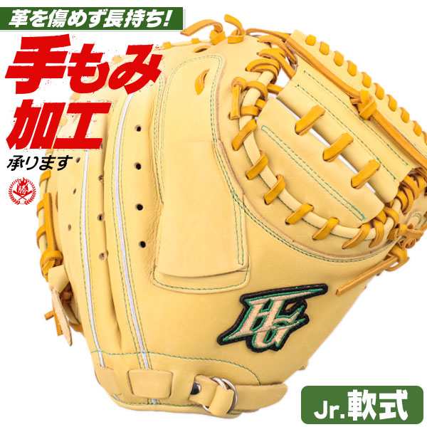 少年野球 キャッチャーミット / ハイゴールド 捕手用 右投げ 少年軟式 ジュニア 少年用 小学生 野球 HI-GOLD 型付け rkg-111m-camt