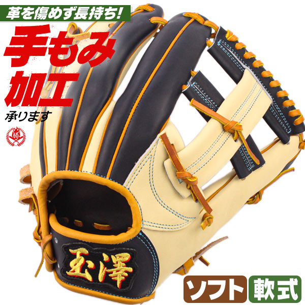 パーカー・ハネフィン日本 Parker グローバルコアホース F487TCGUGU121212-40CM