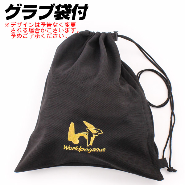 硬式グローブ / ワールドペガサス 外野手用 左投げ 硬式 中学硬式