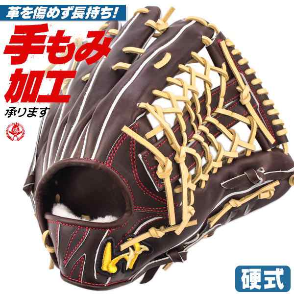 硬式グローブ / ワールドペガサス 外野手用 右投げ 硬式 中学硬式 グローブ 高校野球対応 野球 グローブ 硬式 型付け wgk4gp7-2823