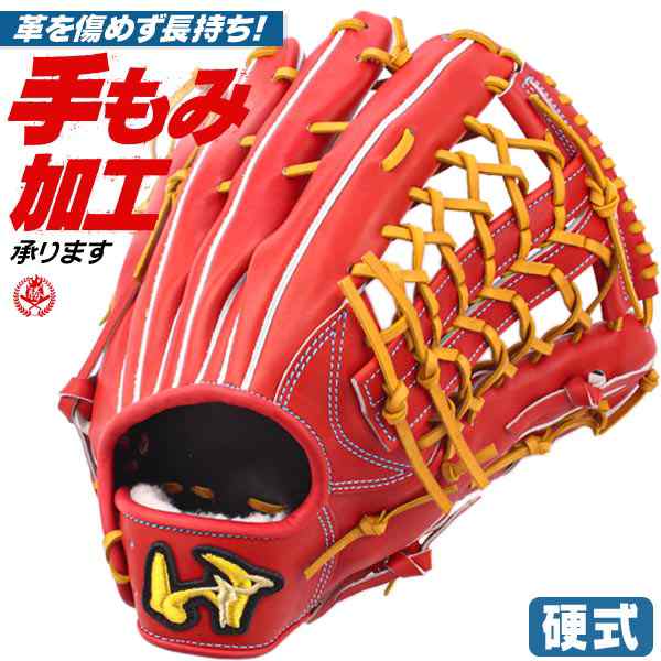 硬式グローブ / ワールドペガサス グランドペガサス 外野手用 右投げ 野球 グローブ 硬式グラブ 一般 高校 中学 型付け wgkgp7-22s