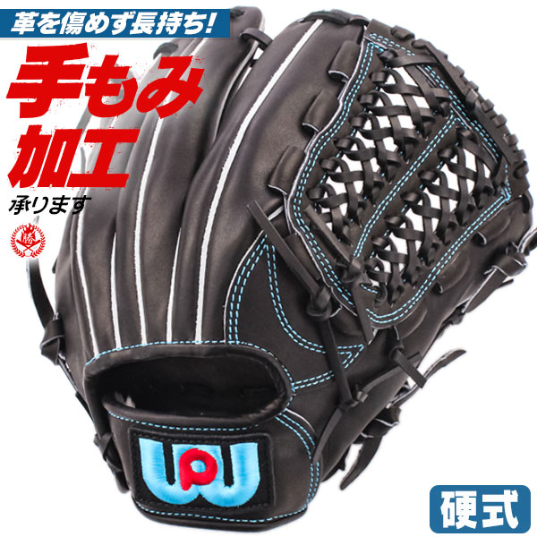 硬式グローブ / ワールドペガサス グランドペガサス オールラウンド 右投げ 硬式 中学硬式 グローブ 高校野球対応 型付け wgnspog-bk