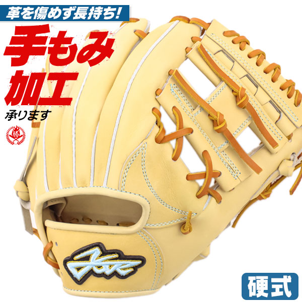 限定モデル】エールストーリー 硬式 内野手用 YSR エールストーリー