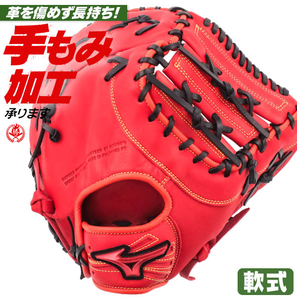 軟式ファーストミット / ミズノ ファーストミット 軟式 TK型 右投げ