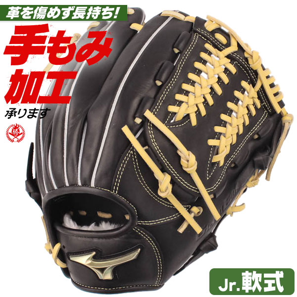 ミズノ グローブ 軟式 銀次モデル 楽天ゴールデンイーグルス ミズノ グローブ 軟式 銀次モデル 楽天ゴールデンイーグルス