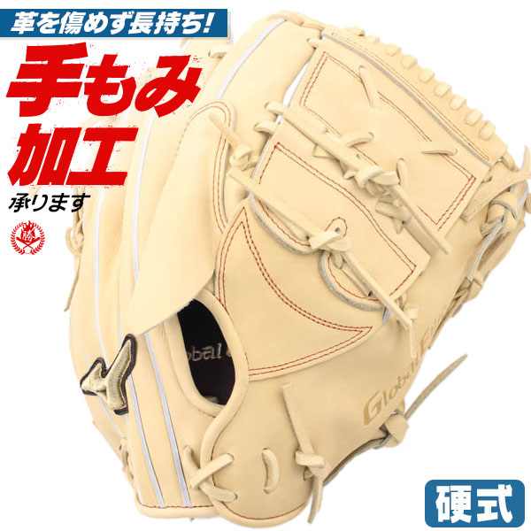 硬式グローブ / グローバルエリート 投手用 伊藤型 硬式グラブ 右投げ ミズノ 硬式 中学硬式 高校野球対応 ピッチャー用 野球 グローブ mizuno 1ajgh32401-80