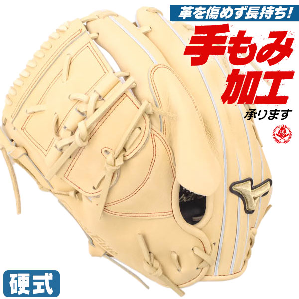 Mizuno イエロー 野球 グローブ 投手用 ピッチャー Amazon | MIZUNO