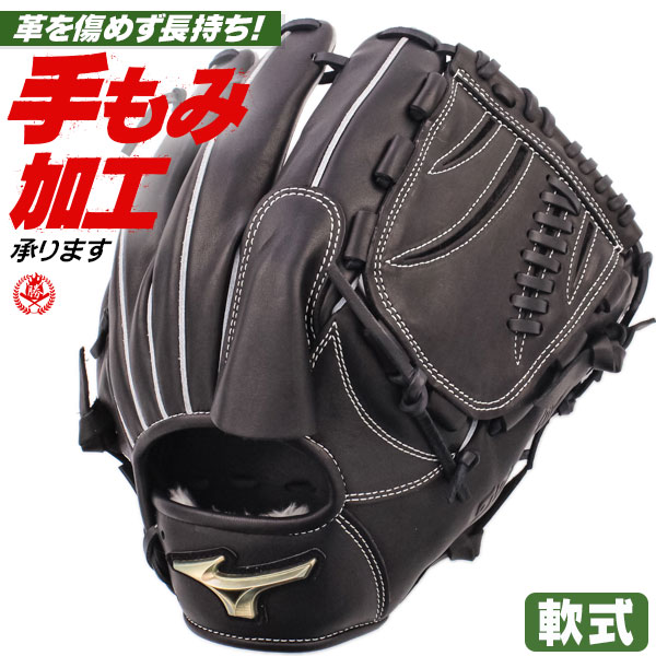 ユニックス Unix 硬式ヨウデフェンドフレームマスク 野球 ソフトグッズ