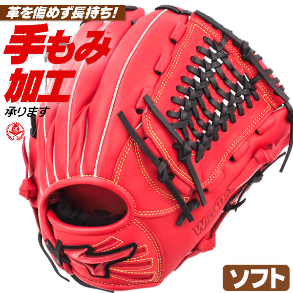 □ZETT（ゼット）3号ゴムソフトボール用 キャッチャーマスク&スロート