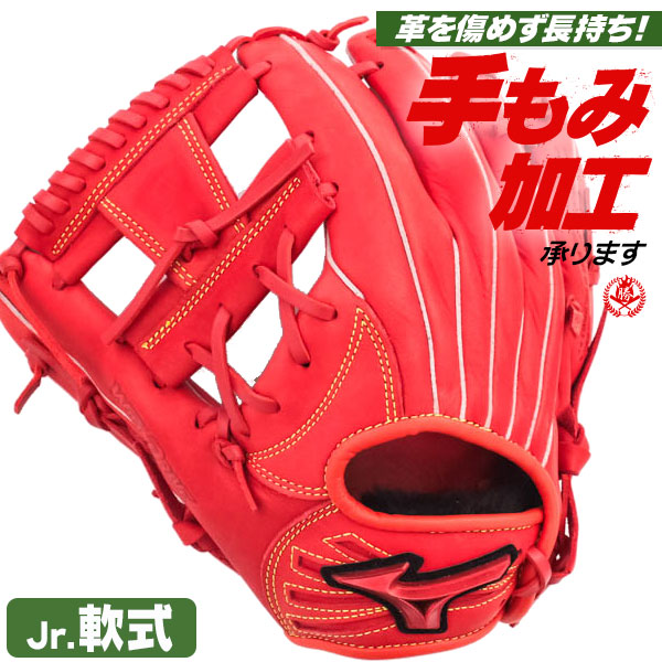 ミズノ ソフトボールグラブ Mz Softer エムジーソフター 25FW 野球