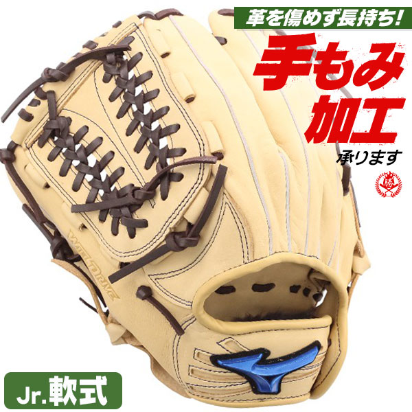 少年野球 グローブ / ミズノ オールラウンド Lサイズ 左投げ ウィルドライブ ブルー 少年軟式 グローブ ジュニア 少年用 mizuno 型付け 1ajgy34730-8057h