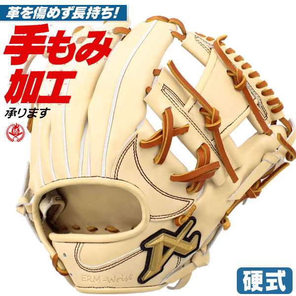 野球 アトムズ 硬式グローブ グラブ NEO PROFESSIONAL LINE 右投