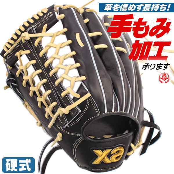野球 ザナックス 硬式グローブ グラブ トラスト ハイ