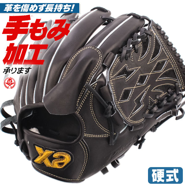 ザナックス硬式グローブ右投げ 硬式グローブ ザナックス 投手用 硬式グラブ 右投げ トラスト
