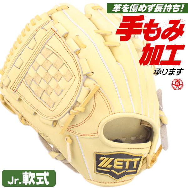ユニトレーニングトップ ブラック レッド M サッカー ウェア
