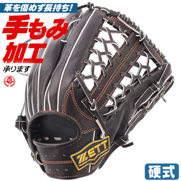 硬式グローブ / ゼット 外野手用 右投げ ネオステイタスVL 硬式 中学硬式 グローブ 高校野球対応 zett 硬式 型付け bpgb12427n-1900