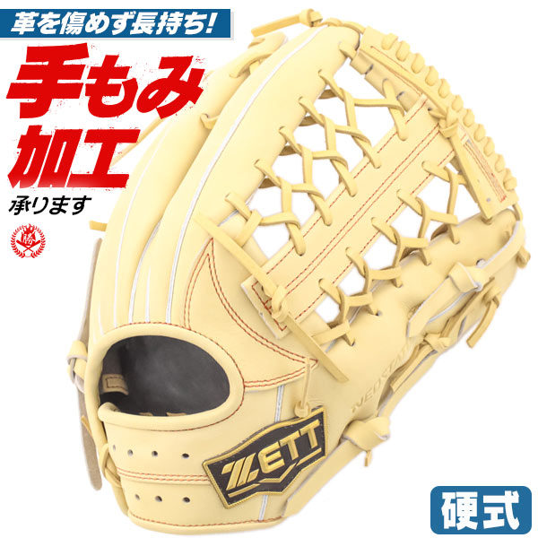 高校生対応！】ZETT PROSTATUS 硬式グローブ ベージュ サイズ4