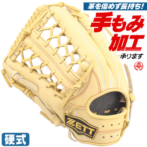 040 ZETT プロステイタス 即戦力 硬式 外野手用グローブ 左投げ