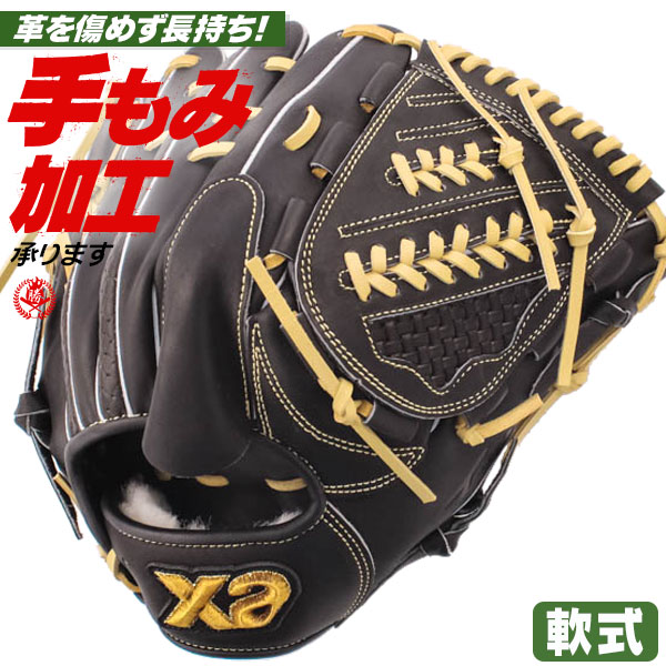 GP(ジーピー) グローブ 軟式 一般 右投用 オールラウンド 12.5インチ