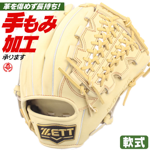 新品未使用ZETT 軟式グローブ オールラウンドモデル右投げ用（LH）2セット 新品未使用ZETT 軟式グローブ オールラウンドモデル右投げ用（LH