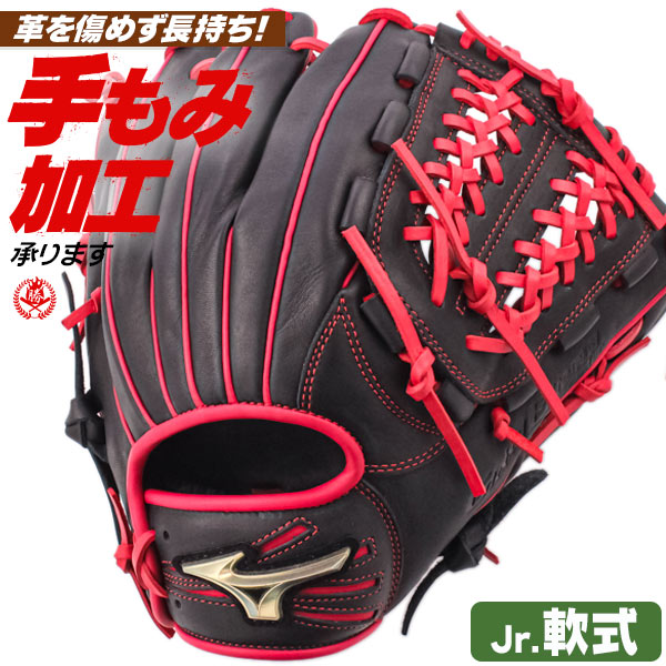 Mizuno Jr. 1 野球用グローブ 赤黒 Mizuno Jr. 1 野球用グローブ 赤黒