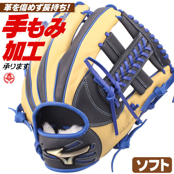 ソフトボール用グローブ / ミズノ ソフトボールグローブ オール