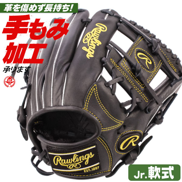 少年野球 グローブ / ローリングス オールラウンド Mサイズ 右投げ 少年軟式 グローブ 野球 グローブ 小学生 ジュニア rawlings 型付け gj5fr9g9m-b