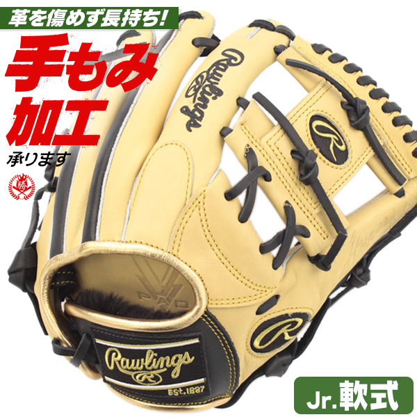 少年野球 グローブ / ローリングス オールラウンド Mサイズ 右投げ 少年軟式 グローブ 野球 グローブ 小学生 ジュニア rawlings 型付け gj5htcg9m-camb