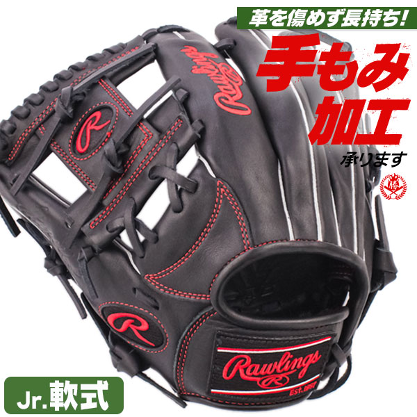 Rawlings 野球グローブ レッド/グレー　左用グローブ Rawlings 野球グローブ レッド/グレー 左用グローブ
