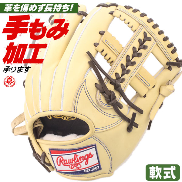 Rawlings 軟式グローブ ベージュ 軟式グローブ / ローリングス 軟式グローブ サード オール