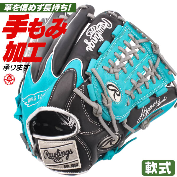 ⚾️ミズノ　一般軟式グローブ 　テックファイア　限定モデル　右投げ ⚾️ミズノ 一般軟式グローブ テックファイア 限定モデル 右投げ