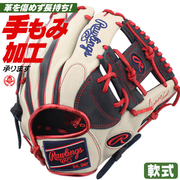 軟式グローブ / ローリングス 軟式グローブ 内野手用 右投げ ハイパー
