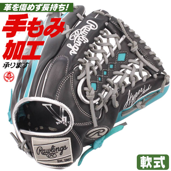 KUBOTA SLUGGER 久保田スラッガー インサイドレガーツSカップ グッズ