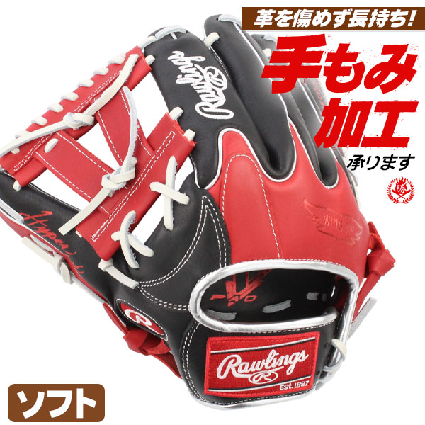 ソフトボール用グローブ / ローリングス ソフトボールグローブ オールラウンド 左投げ 3号 一般 ソフト グラブ rawlings 型付け gs5fhtc565w-bsc-h