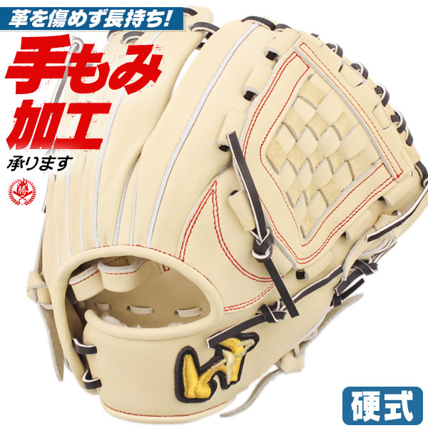 エスエスケイ（スポーツ用品） SSK 軟式 木製バット プロエッジ 坂本