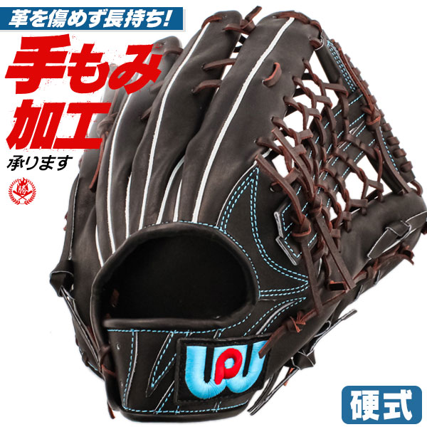 ワールドペガサス 硬式　外野手用 　右投用 楽天市場】ワールドペガサス WORLD PEGASUS 野球 硬式グローブ 外野手