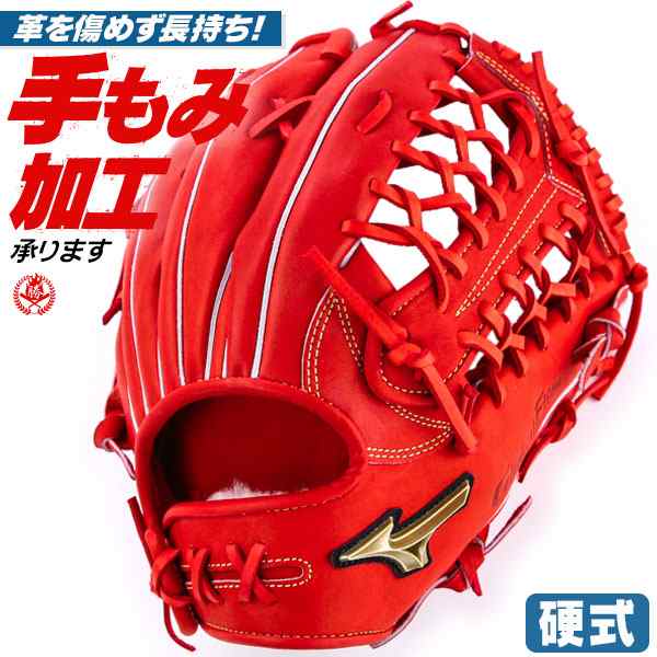 ミズノ 硬式グローブ グローバルエリート 外野手用 右投げ 野球 グローブ 硬式グラブ 外野 高校野球ルール対応 Mizuno 1ajgh507 70の通販はau Pay マーケット スポーツ ショップ ムサシ