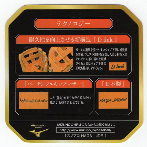 ミズノ 硬式グローブ ミズノプロ 外野手用 左投げ グローブ 硬式