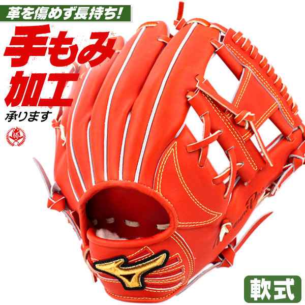 ミズノプロ オーダーグラブ 軟式グローブ 軟式用 坂本勇人 2020モデル