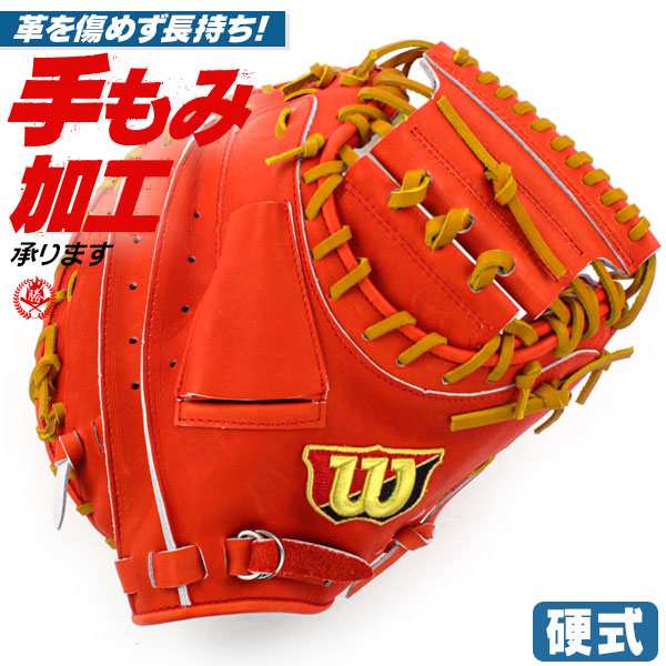 新品 硬式用キャッチャーミット ルイスビルスラッガー 高校野球対応