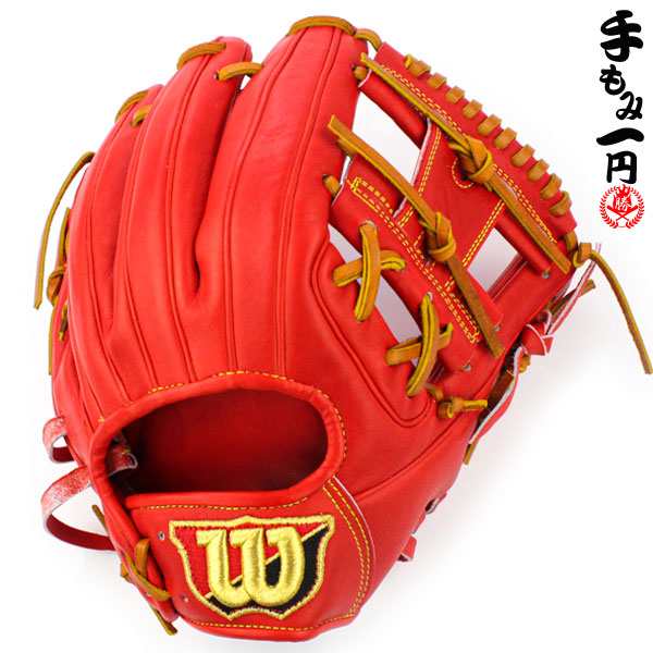 特価ブランド 【ウィルソン】硬式内野手グラブ - グローブ