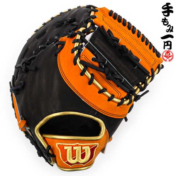 ウィルソン ソフトボール キャッチャーミット ファーストミット 兼用 右投げ ソフト グローブ 3号 Wilson Wtaswt7lz 90の通販はau Pay マーケット スポーツ ショップ ムサシ