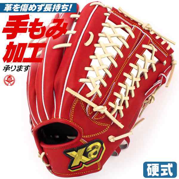 硬式グローブ / ザナックス 外野手用 硬式グラブ 右投げ トラスト 硬式 中学硬式 グローブ 高校野球対応 中学生 高校生 野球 外野手 硬式