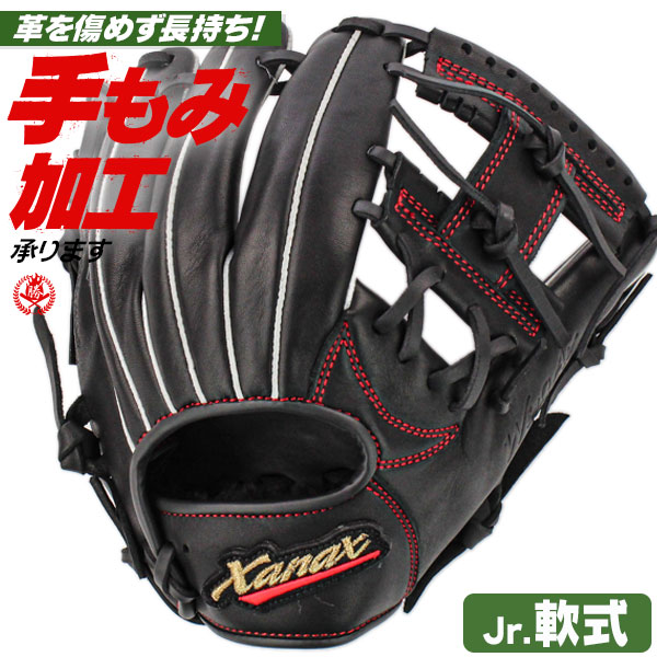 い*ー様 新品 ザナックス 少年軟式用グラブ Sサイズ 右投用 楽天市場】少年軟式 グローブ / ザナックス オールラウンド S