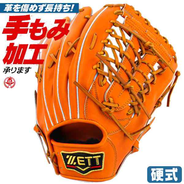 ゼット 硬式グローブ プロステイタス 外野手用 右投げ 野球 硬式用 グローブ 外野 高校野球ルール対応 Zett Bprog670 5636の通販はau Pay マーケット スポーツ ショップ ムサシ