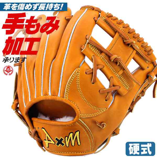 ディーバイエム D×M 硬式グローブ 内野手用 右投げ 野球 グローブ 硬式