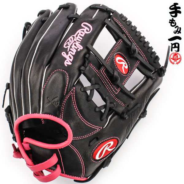 ローリングス ソフトボール用グローブ 内野用 右投げ レディース ソフトボール グローブ グラブ 3号 Rawlings Gs1htr34 Bの通販はau Pay マーケット スポーツ ショップ ムサシ